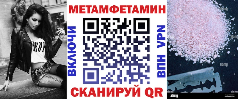 АМФ VHQ  где можно купить наркотик  сайты даркнета официальный сайт  Нелидово 
