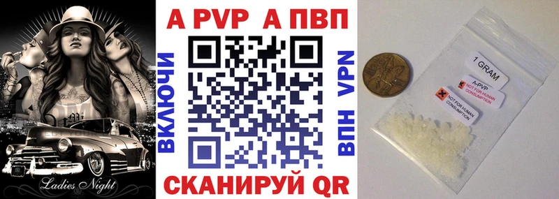 A-PVP СК КРИС Нелидово