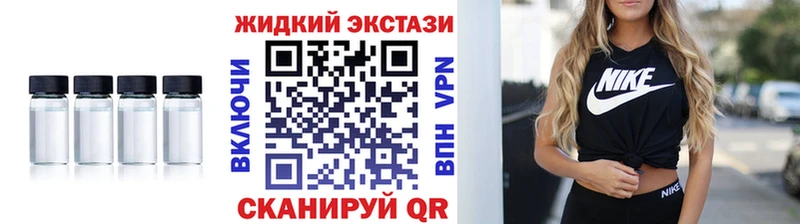 Бутират оксибутират  хочу   Нелидово 