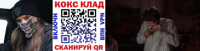 Cocaine Перу дарнет шоп Нелидово