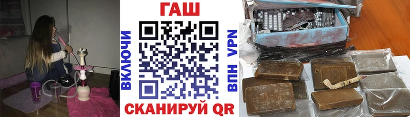ГАШИШ VHQ  Нелидово 