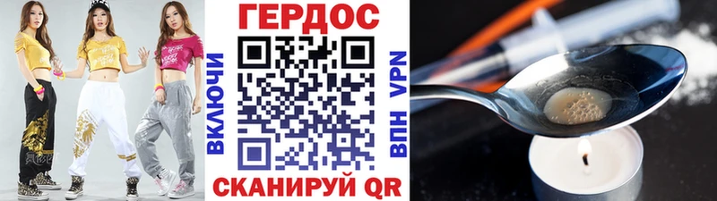 Героин афганец  Нелидово 