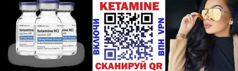 КЕТАМИН ketamine  купить наркотик  Нелидово 