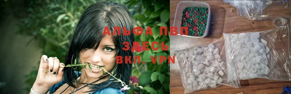 ALPHA PVP Абинск