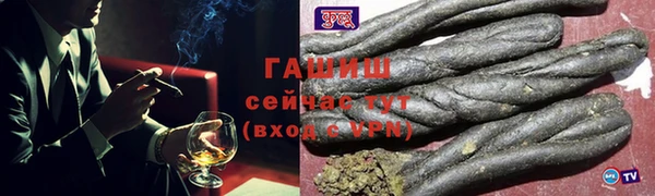 ALPHA PVP Абинск