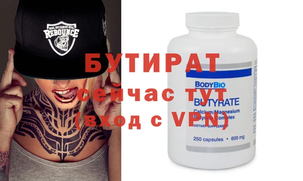 MESCALINE Алексин