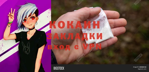каннабис Абаза