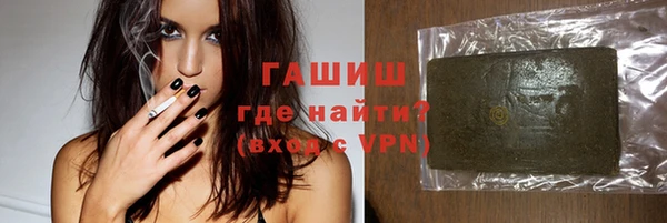 каннабис Абаза