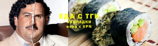 каннабис Абаза