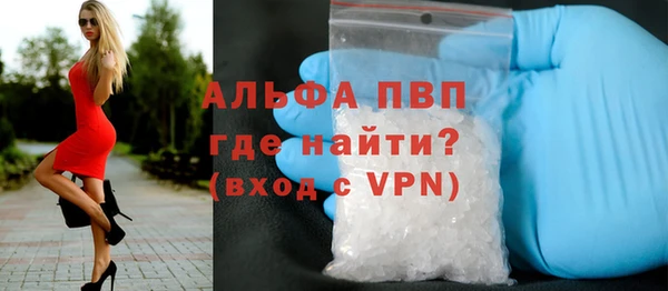 каннабис Абаза