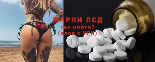трава Абдулино