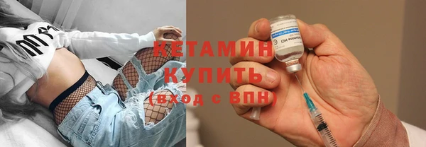 ALPHA PVP Абинск