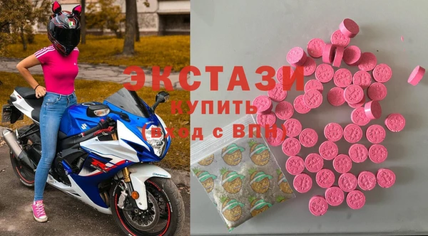 трава Абдулино