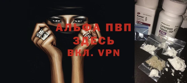 трава Абдулино