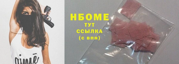 первитин Протвино