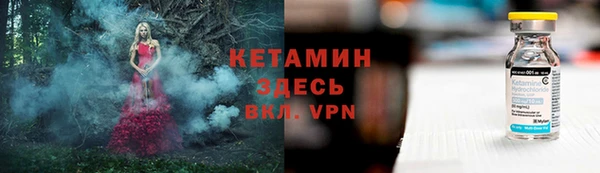MESCALINE Алексин