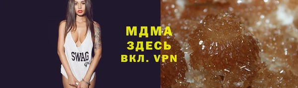 каннабис Абаза