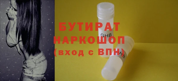 каннабис Абаза