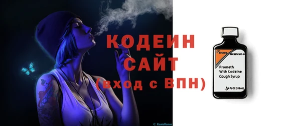 трава Абдулино