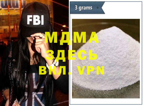 MDMA Алзамай