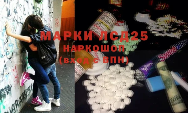 трава Абдулино