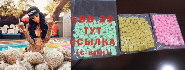 ALPHA PVP Абинск