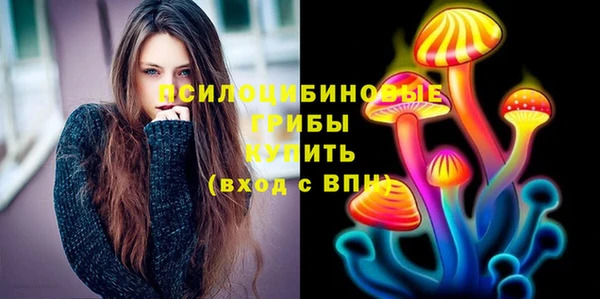 ALPHA PVP Абинск