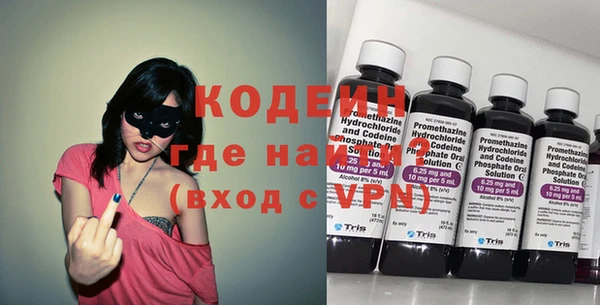 MESCALINE Алексин
