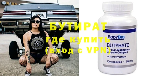 трава Абдулино