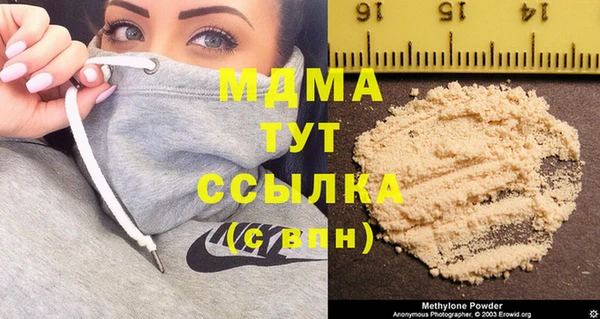 MESCALINE Алексеевка