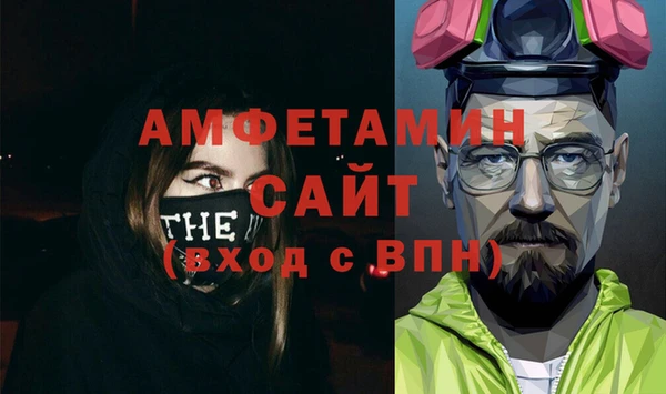ALPHA PVP Абинск
