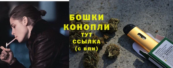 ALPHA PVP Абинск