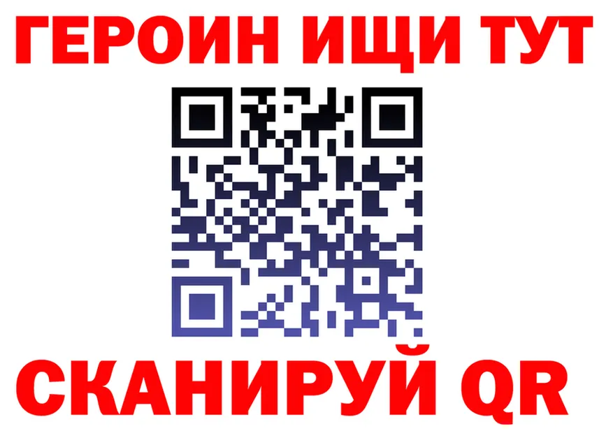 Меф 4 MMC зеркало darknet KRAKEN Нелидово