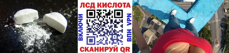 ЛСД экстази ecstasy  наркошоп  Нелидово 