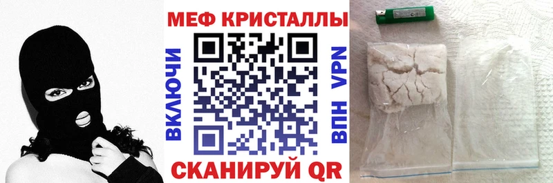 кракен ONION  Нелидово  Мефедрон кристаллы 