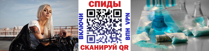 купить закладку  Нелидово  МЕТАМФЕТАМИН винт 