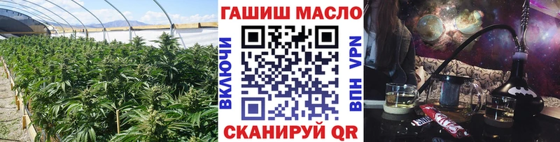 ТГК Wax Нелидово